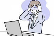 【衝撃】「このＰＣ」を選ぶ意味、ガチで誰も答えられないｗｗｗｗｗｗｗｗｗｗｗｗｗ