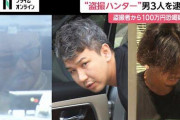 【悲報】 チー牛、JKを盗撮して取り押さえられるｗｗｗｗｗｗｗｗｗ