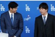 大谷翔平が契約金の97％を後払いすると分かった瞬間の水原一平ｗｗｗｗｗ