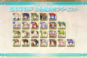【FEH「海の予備声 水着超英雄プレゼント」で狙うべき色について