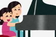 ストリートピアノ運営さん「あのさぁ、練習とか聞かされても不快なんだから家でして」無事炎上