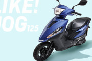 ヤマハ、新型原付二種スクーター「JOG125」を発売