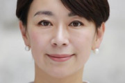 山尾しおりが造反　「緊急事態宣言」法案にあくまで反対