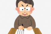 作家さん「小説家志望の方へ。世の中にはあなたたちからお金をむしって小説家にしてあげるというタイプの詐欺があります。」