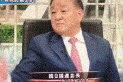 韓日議連会長「韓国では条約や国際法と国内法に上下はありません！その時の国内法によって破棄することあります！」ｗｗｗｗｗｗｗｗｗ