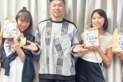 宗本康兵『今年も新米をももクロちゃんへ！』｢ももクロが舞鶴の米を」｢もはや兼業農家だな」｢本年もありがとう」