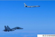 韓国防空識別圏を無断進入した中ロの軍用機は「核爆撃機」だった！