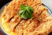 普通のカツ丼ｖｓ卵でとじるタイプのかつ丼