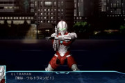 【朗報】スパロボ30の「ULTRAMAN」、あのアカネちゃんも大喜び･･･？