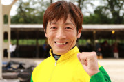 笠松競馬の佐藤友則引退www　PART2