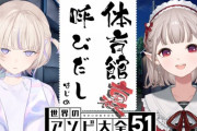 【にじホロ】呼び出しばんちょーにえるさん！意外と早口言葉は得意な番長