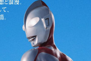 エヴァ考察ガチ勢さん、『シン・ウルトラマン』を観て、むせび泣く…　「俺らが必死に考察してたエヴァの正体はウルトラマンの二次創作だった」「悲しい」