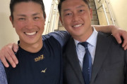 カープ新井さんが弟子の堂林を指導！沖縄キャンプで専属コーチのような動き