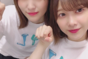 【欅坂46】ゆっかー＆理佐、お互いの家を行き来するエピソードが可愛すぎる