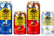 ストロングの4月の売上　史上最速の5000万本突破　5月は製造本数を2倍に増産　「もっと飲んでや～」