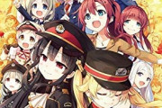 【速報】「まいてつ」で有名な美少女ゲーム会社Loseが解散。もうこの業界ダメだろ…