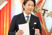 【賛否両論】俳優・谷原章介さん「小池都知事の『8時だヨ！みんなかえろう』に不快感。志村さんが亡くなっているのに…」