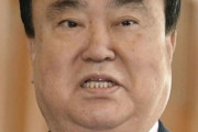 天皇謝罪発言の韓国国会議長　きょう日本へ