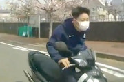 【動画】横浜で一通逆走＆正面衝突してバイク捨てて逃げたクソガキ。