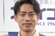 高橋大輔主演『氷艶』演出体制変更へ　宮本亜門が「演出」→「演出原案」に「制作上の都合により」