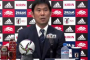 【日本代表】「選ぼうかなと思った選手もいるが…」東京五輪メンバーからの選考について森保一監督が言及