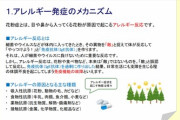 人体の機能で、「これ設計ミスだろ！」といえば？