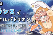 【にじさんじ】りかしぃのモンハン見てるとランスが魅力的な武器に思えてくるから不思議だよな