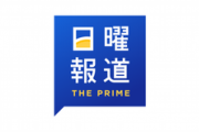 【即座に訂正】橋下徹氏、思わず暴言「プーチンが早く亡くなってほしい」甲状腺ガン疑惑に一定の信憑性