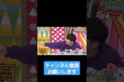 渡辺莉奈と宮地すみれが素晴らしいコンビな件　#日向坂46