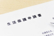 生活保護は年収どれくらいの生活レベルにあたる？