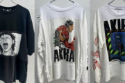 【画像】ハイブランドさん、無許可のAKIRAのTシャツを46万円で売ってしまうｗ