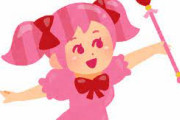 【悲報】成人おばさん、プリキュアになってしまうwwwwwww