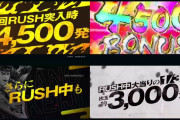 【悲報】パチンコ業界、ガチでヤバい…