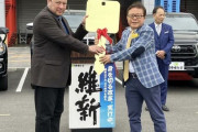 日本維新の会がウクライナにピックアップトラック20台を贈呈！