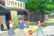 『クレヨンしんちゃん オラと博士の夏休み』Steam版ストアページが公開！PS4版と同時発売か！？