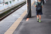 田舎育ちワイ｢ヒェ…小学生が一人で電車乗ってる…｣