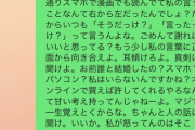 【悲報】妻「私のバウムクーヘンは？」夫「実家で食べちゃった！ごめんね」妻「はぁ？」ｼｭﾊﾞﾊﾞﾊﾞﾊﾞﾊﾞ