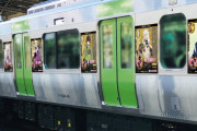 『刀剣乱舞』がJR山手線をジャック！車体・車内には松井江まで＆動画広告には山鳥毛まで登場！全刀剣男士が彩る車両は圧巻
