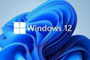 Windows 12はいつ？　なぜMicrosoftはWindows 10→11移行を急ぐのか
