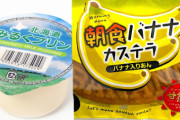 韓国で日本のお菓子が大人気！！「日本菓子はハズレがない」「日本でも韓国のお菓子が人気らしい。相違相愛だ」