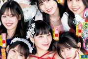 各グループから選りすぐりのビジュアル担当メンバー、西田汐里が一番可愛い