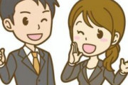 公務員に自信ニキきてくれ現役もどうせいるんやろ