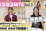 正鋳真優「グラビア新規ですって方はいない。劇場行くきっかけになってる」