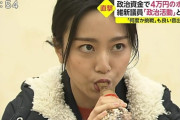 【画像】女子アナさん、とんでもない法螺貝の吹き方をしてしまう