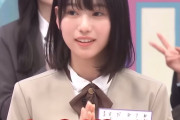 【朗報】三莉音ちゃん、貧困から抜け出しすくすく成長する！