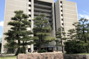 【悲報】福井県「1億4000万円使い大阪万博のチケットを購入した。県内全ての小中高校生に配布する」