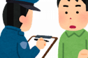 警察官「職質です」僕「撮影しますね」警察官「なにしてんの？肖像権の侵害だからね？」