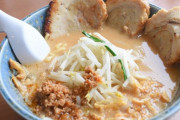 ラーメンに野菜を入れるやつマジ許さねえ
