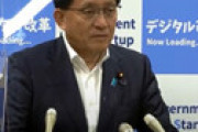 【音声】 平井デジタル相「五輪でぐちぐち言ったら完全に干す」「（NEC会長あたり）脅しといて」 五輪アプリ巡り幹部に指示