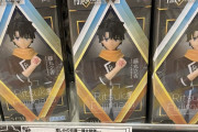 【悲報】FGO主人公の人、悲しみの在庫一掃大特価になってしまう